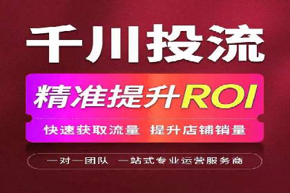 某教育机构如何利用信息流托管提升服务效率